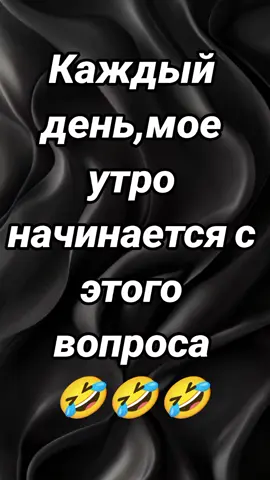 #юморприколы #дальшебольше🔥💎 #подпишись🔥🤗 #позитивчикдлянастроения #бусинка_777❤️🐾 #звездавселенскогоахуя #хорошейрабочейнедели🤗 #репостни🔥лайк #юмор_видео 