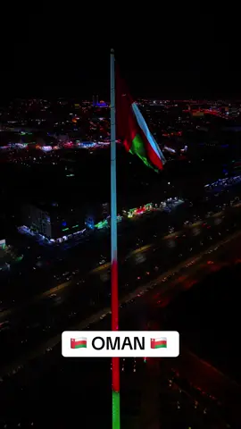 🇴🇲 Laal • Safed • Hara — Oman in Full Spirit! National Day ki tayyari apne peak par ✨ Har jaga flag ki shan, aur dilon mein Oman ka pyaar ❤️🤍💚 Proud to celebrate this beautiful nation! #OmanNationalDay #OmanFlag #PrideOfOman #MuscatVibes #CelebrationMode 🇴🇲
