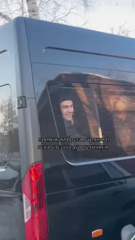 #негоден #осеннийпризыв#рекомендации #fup @Давидка #армия 