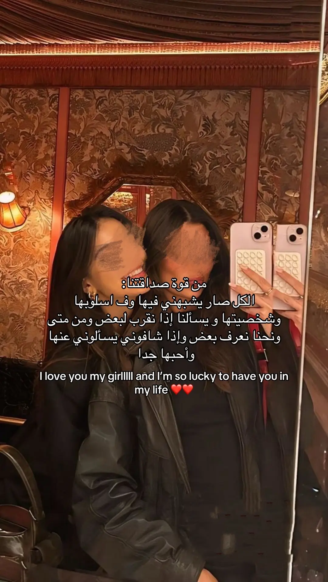 #مالي_خلق_احط_هاشتاقات🧢 #تقييم #bestfriend #bestfriend #bestfriend 