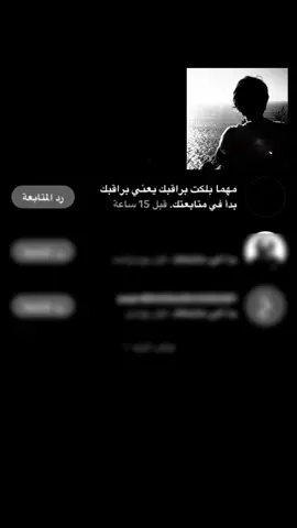 #fyp #alhilaledit #عراقي #اغاني_مسرعه💥 #fyp 