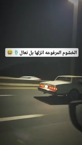 #علي_كابرس #كابرس #المريكي🇱🇷🔥_ 