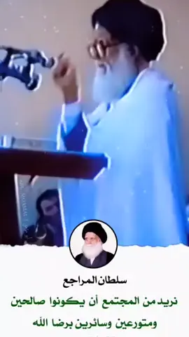 #صدقة_جارية_لوالدي_وللمسلمين_والمسلمات #مقتدى_الصدرأعزه_الله_اروحلك_فدوه❤🇮🇶 #الصدرين_جنود_السيدالقائد_مقتدىالصدر🖤✌ #الصدرين_جنود_السيدالقائد_مقتدى 