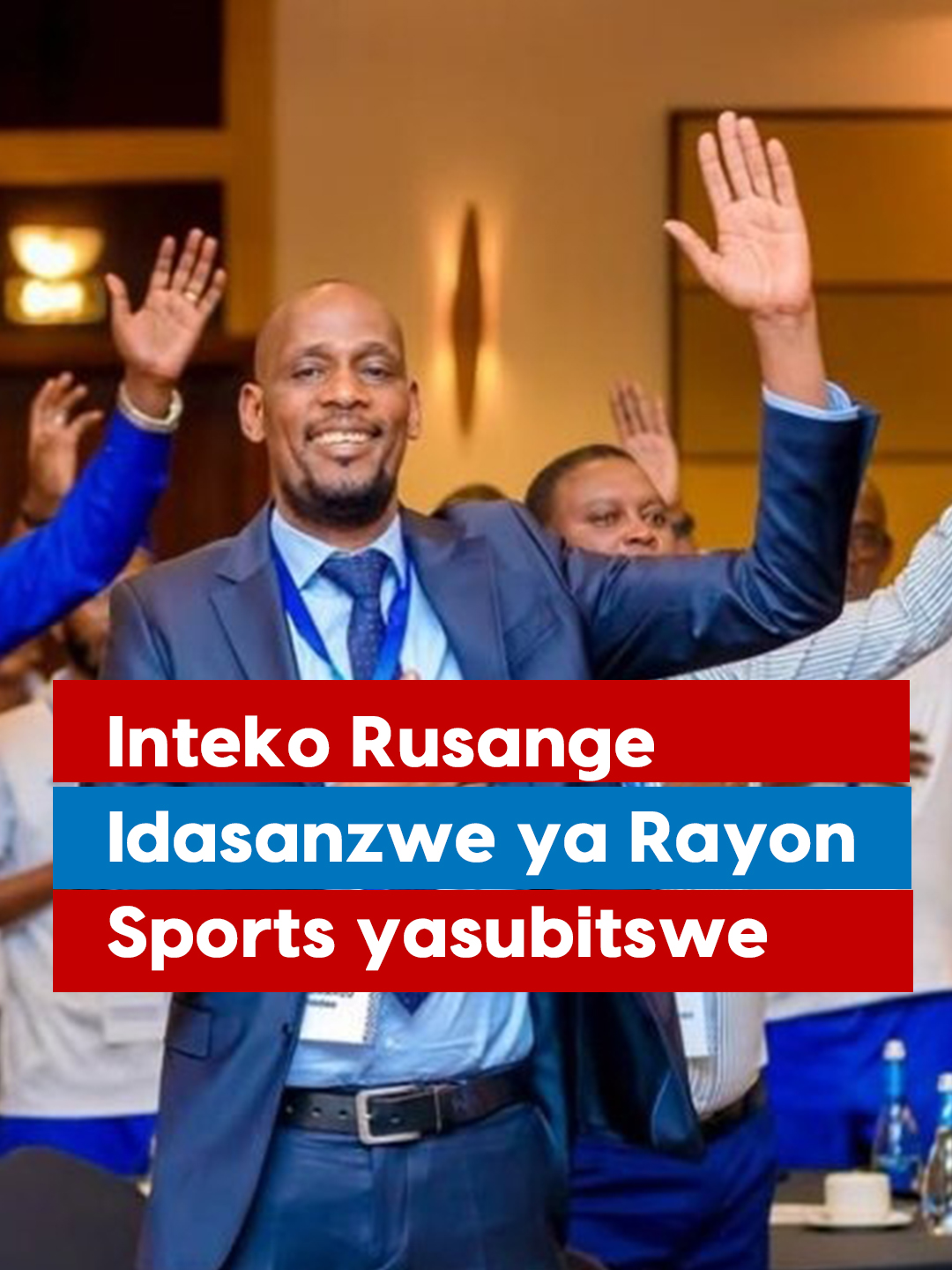 Inteko Rusange Idasanzwe ya Rayon Sports yasubitswe kubera kwirinda guhungabanya umutekano w’igihugu. #igihesports #igiheofficial #foryourepage