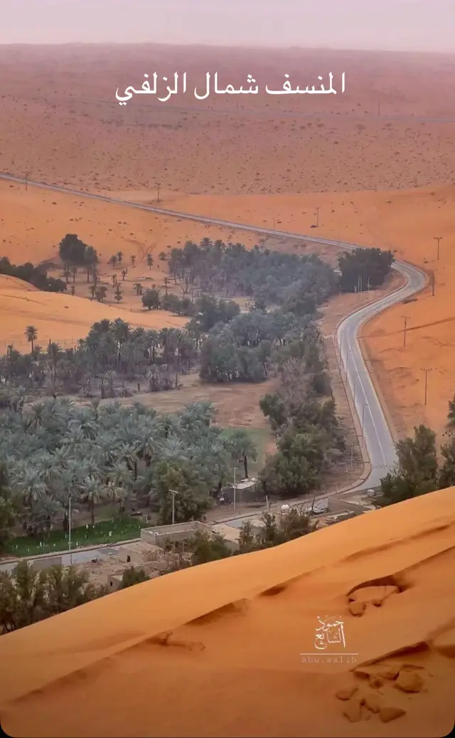 #طبيعة_الزلفي #iwanttogoviral #foryou #creator #اكسبلورexplore 