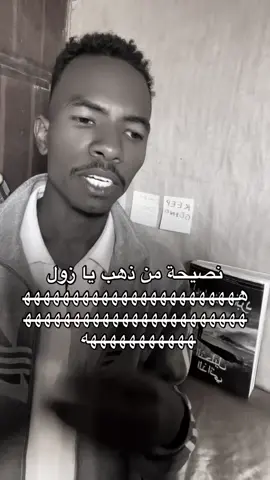 هههههههههههههههههههههههههههههههههههههههههههههههههههههههههه #foryou #capcut #fyp #explore #الاكسبلوررررررررر 