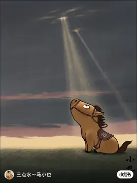 _Cũng là Ngựa vẫn đang rong ruổi, chưa biết tương lai ra sao nhưng vẫn hy vọng mọi thứ sẽ ổn😌.                     _Nhìn Tiểu Dã mà thấy mình đâu đó trong đấy.                                                   Cre: Xiaohongshu.                                    ID: 5397064241_三点水～马小也.              #matieuda#fy 