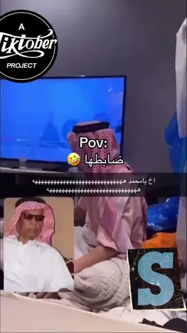 #شباب_البومب11 #فيصل_العيسى #شباب_البومب9 #outfit 