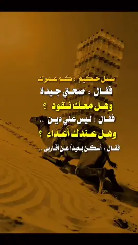 #شرح #مالي_خلق_احط_هاشتاقات #اكسبلورexplore #تصميم_فيديوهات🎶🎤🎬 #عبارات_جميلة_وقويه😉🖤 