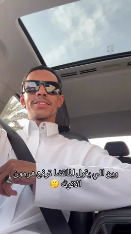 #ترند #اكسبلورر صار الي ما توقعته 