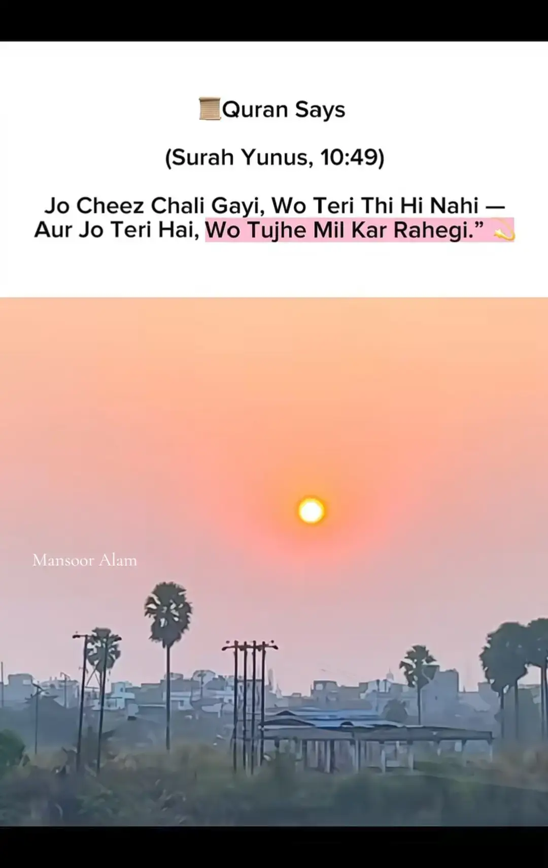 #mention #itxmansoorfam 