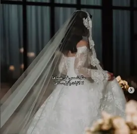 #fyp #foryou #زفتي #زفات_بالاسماء #like 