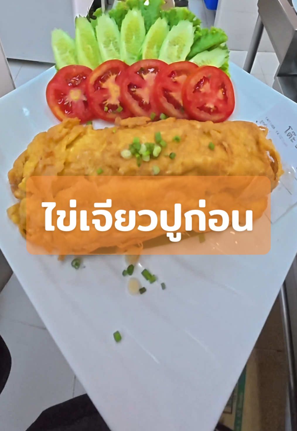 บรรยากาศในครัวร้อน&ไข่เจียวปูก้อน ของร้านจุ่มยักษ์บางใหญ่🦀✨#จุ่มยักษ์บางใหญ่ #ร้านอาหารนนทบุรี #ร้านดังในติ๊กต๊อก #จิ้มจุ่ม 