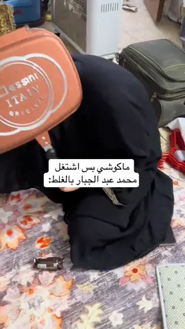 حاير_بعدك_ومحتار