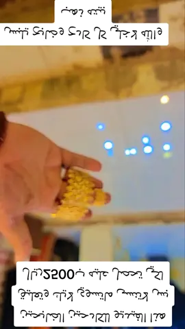 #ذهب_ذهب صيني_شبيه الذهب_بديل الذهب_شوالي. مع الخاتم#مشاهير_تيك_توك #لايك__explore___ #capcut #صنعاء_تعز_عدن_اب_ذمار_حجة_حضرموت 