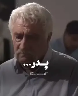 #HoshangHosseini #viewsproblem #foryou 