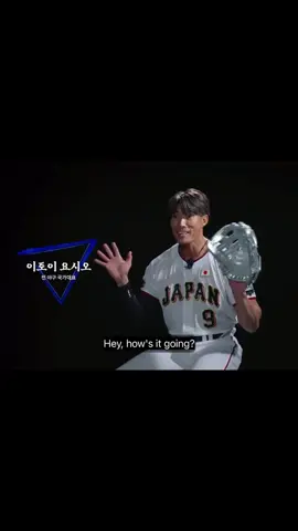 44 is just a number @糸井嘉男/Yoshio Itoi 😳 #physicalasia #physical100 #netflix #japan #yoshioitoi 