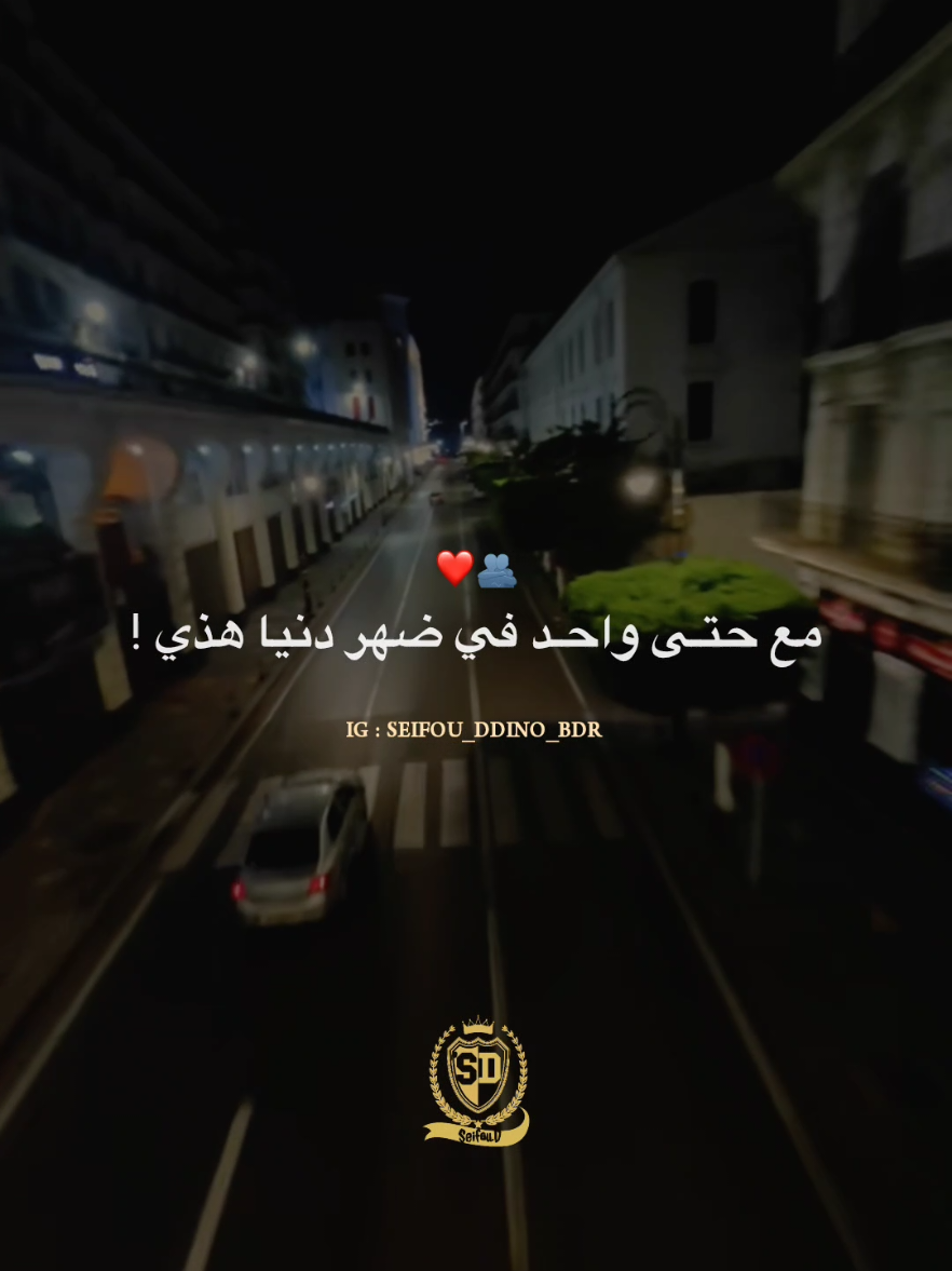 #djalilpalermo #viral 