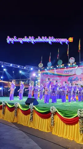 #todaytrending #ပွႆးပီမႂ်ႇတႆးဝဵင်းမိူင်းလႃးၶႃႉ🥰🇱🇹 #ပၼ်ႁႅင်းၸႂ်ၽွင်ႈၶႃႈ♥️ #fyp #ရှမ်းနှစ်သစ်ကူး 