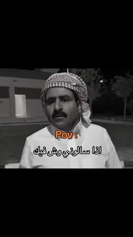 متعوب عليه 🥲 #اكسبلورexplore #الجزل_الجروي 