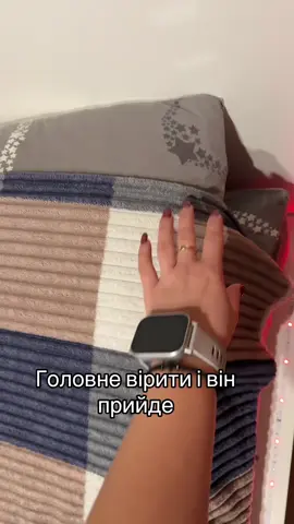 #гумор#миколай#святиймиколай🎁 #підподушку 