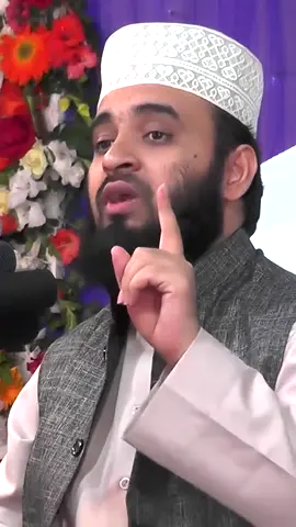 #আল্লাহ #মিজানুর_রহমান_আজহারী 