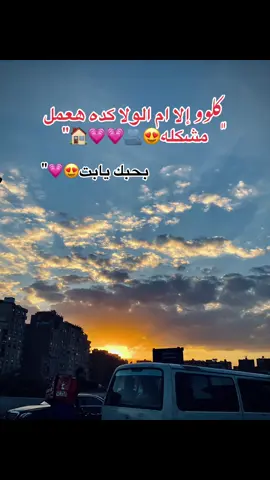 #مصمم_فيديوهات🎬🎵 #تصويري📷 #foryou 