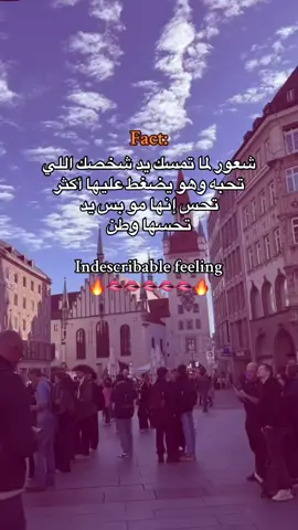 تحسها وطن 🫦🫦🫦🔥#فوريو #حبيبونا #عمك_حموي #وهيكااا🙂🌸 