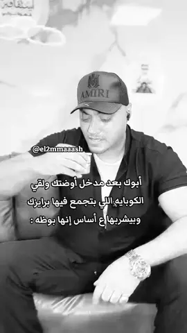 #memes #fy #viral #fyp #viralvideo 