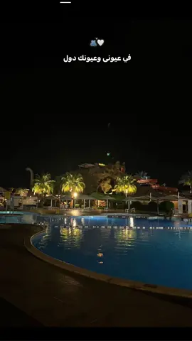 #الشعب_الصيني_ماله_حل😂😂 #viral #foryou #اعادت_نشر🔁 #explore 