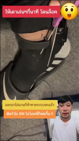 #กรีนสกรีนวิดีโอ 