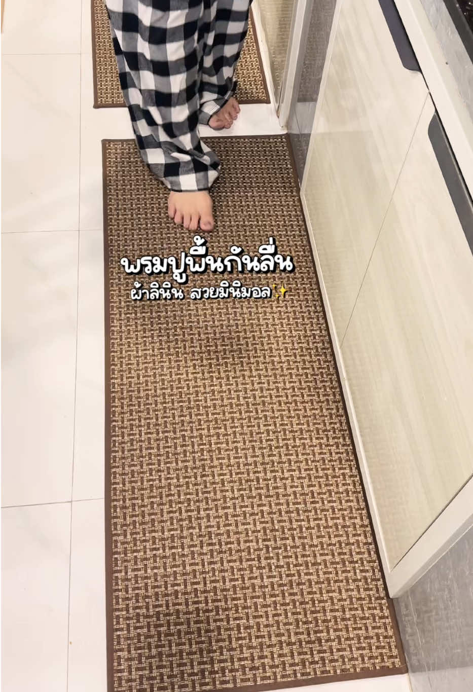 #พรมปูพื้นห้องครัว #พรมกันลื่น #พรมปูพื้น 