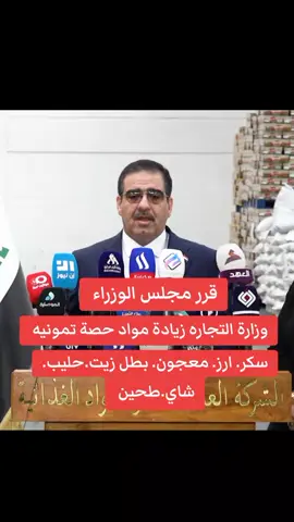 #اكسبلور #تيك_توك #العراق🇮🇶 