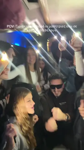 Χαλάλι τους🫶🏽 #fy #fyp #foryoupage #mpesfygamw #tiktokgreece 