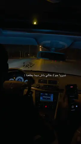 😂😂😂♥️.                                         #هاشتاقات_تيك_توك_العرب #حماقي #لايك__explore___ #foryoupage 