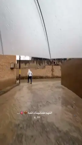 #اسغفرالله #حديثه_عذراء_الانبار🔥 #تصميم #اجواء_الشتاء 