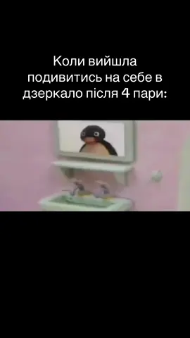 #студенти #ффмеіт #фізмат #foryou #fypシ゚ 