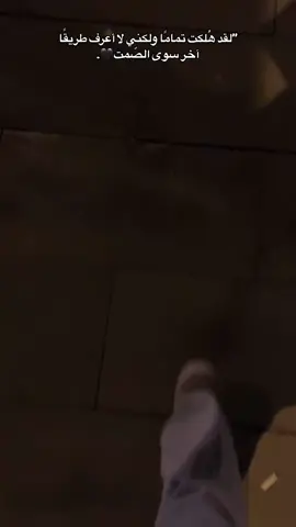 لقد هلڪت🖤💔. #لايڪك_السرااقبيةة_ماغيرهاا #اوم_سيلا🌸 #فراقك_كسرلي_قلبي؟ #تصميمي١ #كسرتلي_قلبي💔💔 