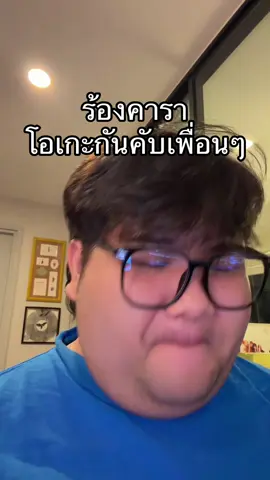 สายฝอคัฟ