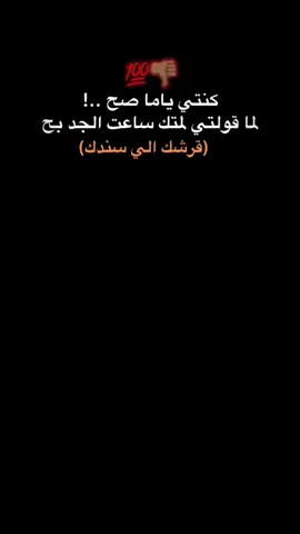 #🦅عجوز★★★★★السلام🦅 #CapCut #السلام_بلدناا🔥❌##بدون_موسيقى #livewithlowfollowers 