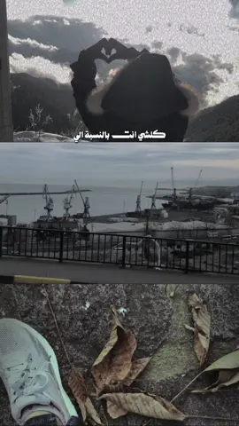 ‏       ♥️ جميعهم بشر بينما أنت حياة ♥️ كِلشي أنتَ بالنسبة لي ♥️🫶🤍 #اكسبلورexplore #شعر #كل_شي_انت_بالنسبه_الي #CapCut 