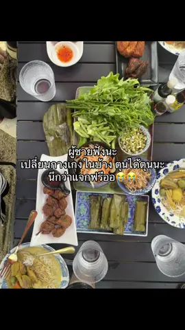 #กางเกงใน #กางเกงในผู้ชาย #ผู้ชาย #เทรนด์วันนี้ 