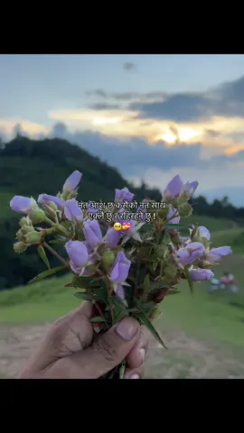 Uhh😔#fyp #foryoupage #foryou #naturelover 