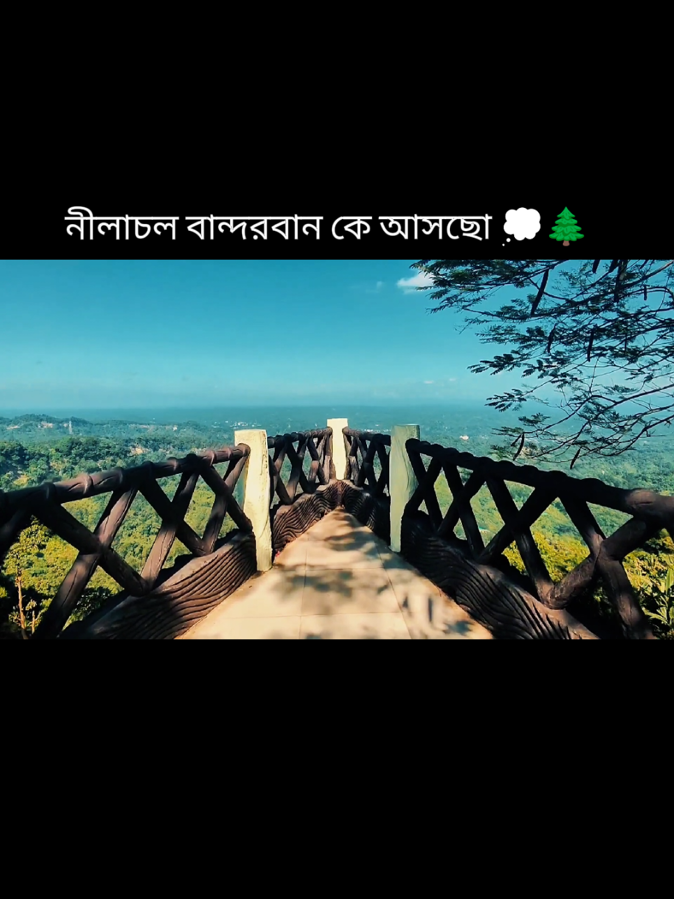 বান্দরবান নীলাচল,💭💫#foryou #foryoupage #viralvideo #viraltiktok @TikTok @নীলাচল বান্দরবান 