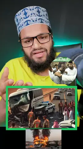 Saudi Arab ke ghatna