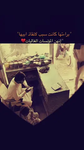 البراءة والانسانيه عندما يتعارفان ..#عبره_وحكمه #اكسبلور #fyp #قصة_حقيقية 