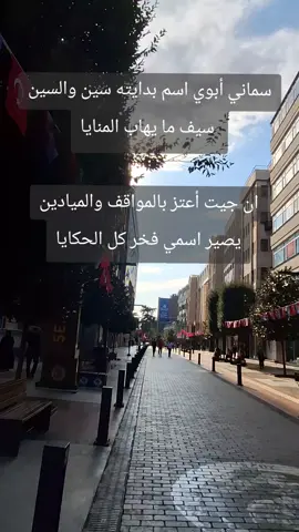 ☺️✋️ #جده_الان #اكسبلور  #fyp #foryou 