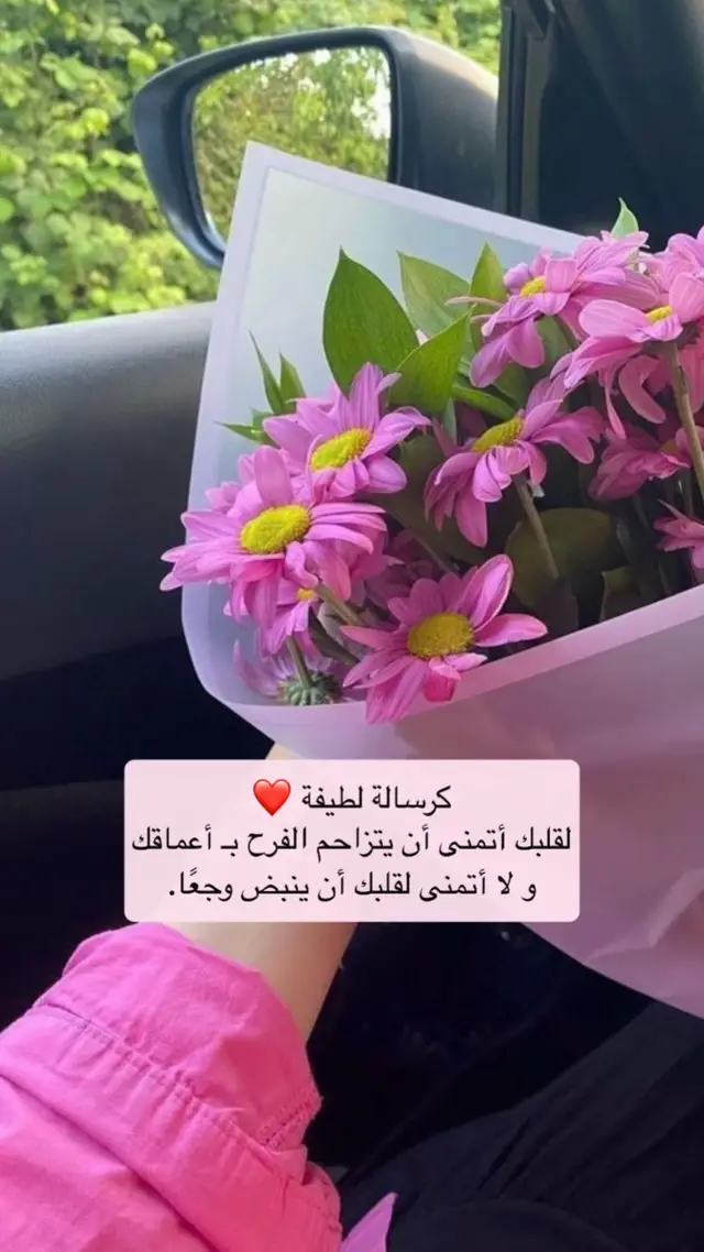 #creatorsearchinsights #رسالة #عبارات #اقتباسات_عبارات_خواطر #اكسبلورexplore 