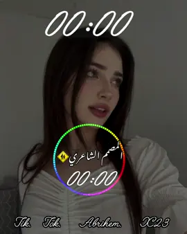 رايحة اوجية مش فهما روحك فين شباب الطيب❤️‍🔥✈️ #تصميم_فيديوهات🎶🎤🎬 #🔥🔃🤗🔥 #مشاهير_تيك_توك_مشاهير_العرب #مشاهدات #لايكات❤️ #مشاهدةممتعةللجميع  