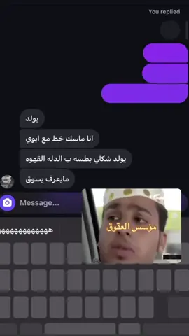 #عقوق_الوالدين #fyp 